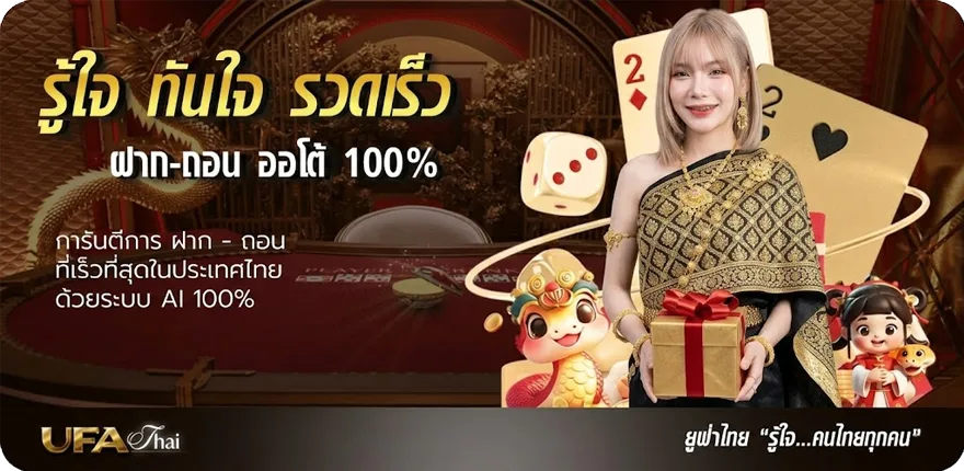 โปรโมชั่น ทํานายเบอร์โทรศัพท์ ไก่ ใหม่ — โปรโมชั่นสมาชิกใหม่