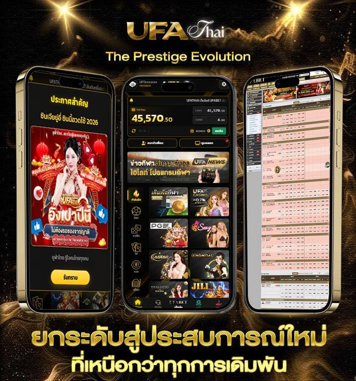 ทํานายเบอร์โทรศัพท์ ไก่  แบรนด์ยูฟ่าไทย